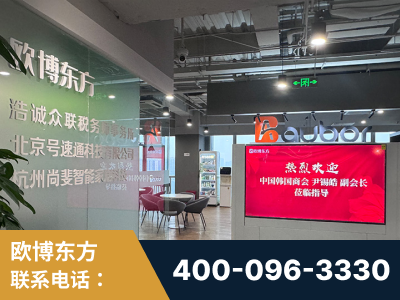 新余-企业展示图