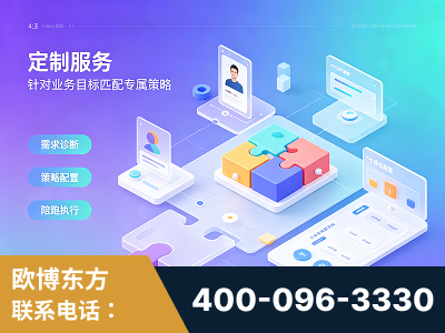 新余-一站式打造GEO全链增长闭环