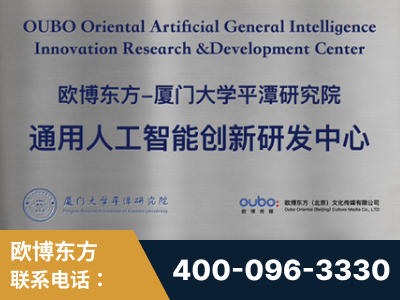 新余-持续深耕：与厦门大学合作，深化产学研融合